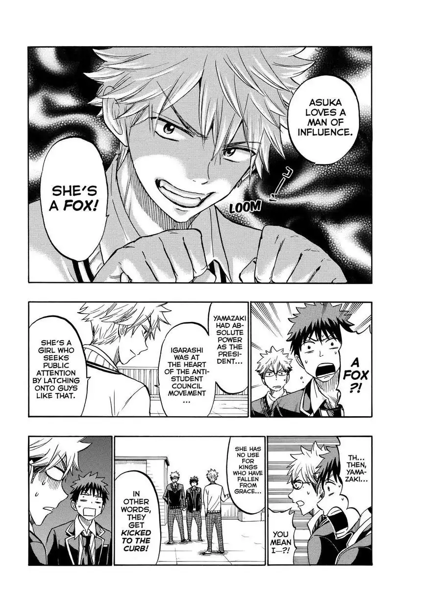 Yamada-kun to 7-nin no Majo Chapter 181 18